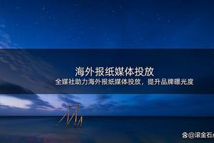 基普图姆遗孀：丈夫在训练后说自己头痛，他相信自己能跑进2小时