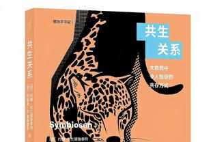 被波及人员！为达成西卡交易 步行者将裁掉詹姆斯-约翰逊腾名额